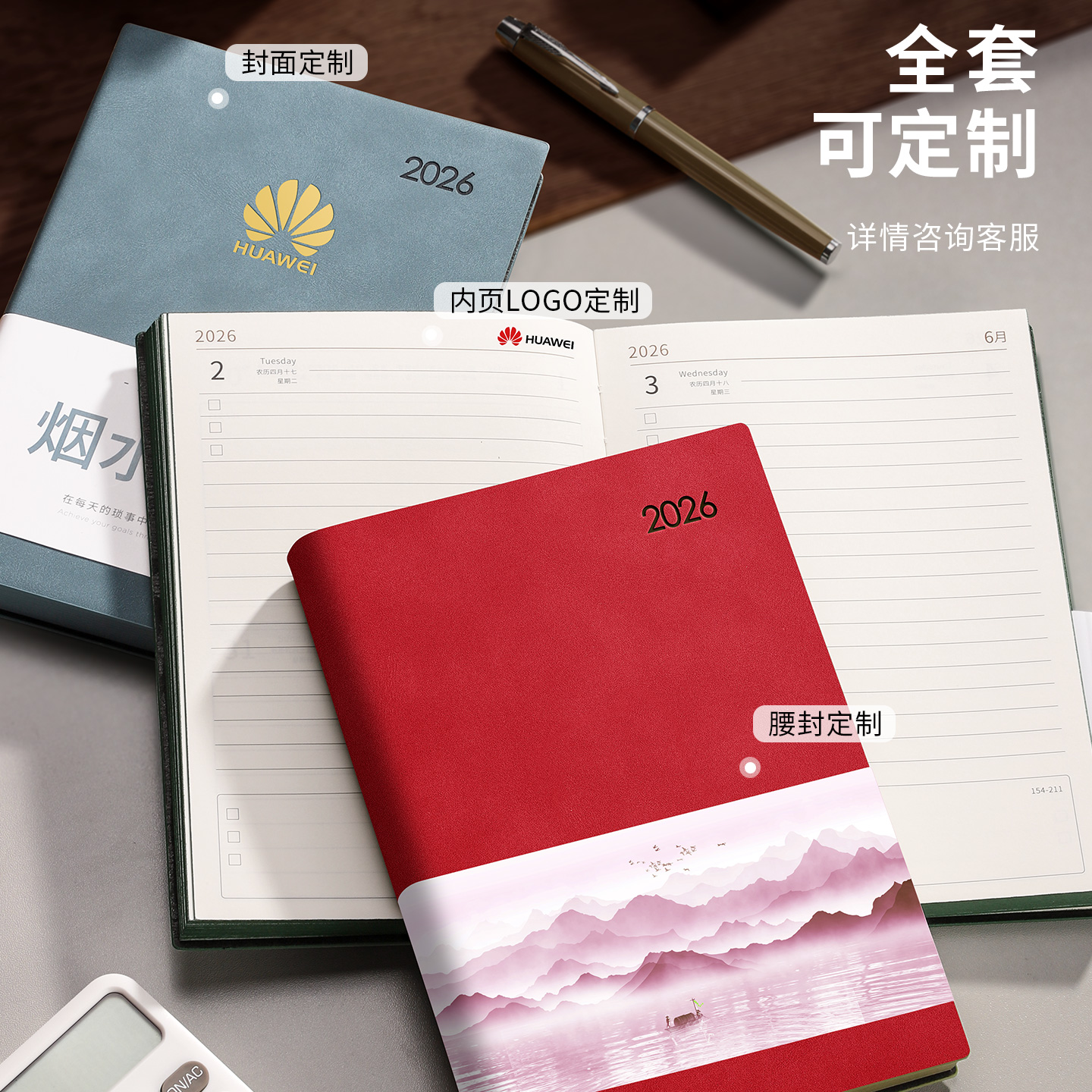 2026年日程本新款每日工作计划打卡时间管理A5笔记本本子创意高颜值学习任务清单周计划本2025日历记事本定制 - 图3