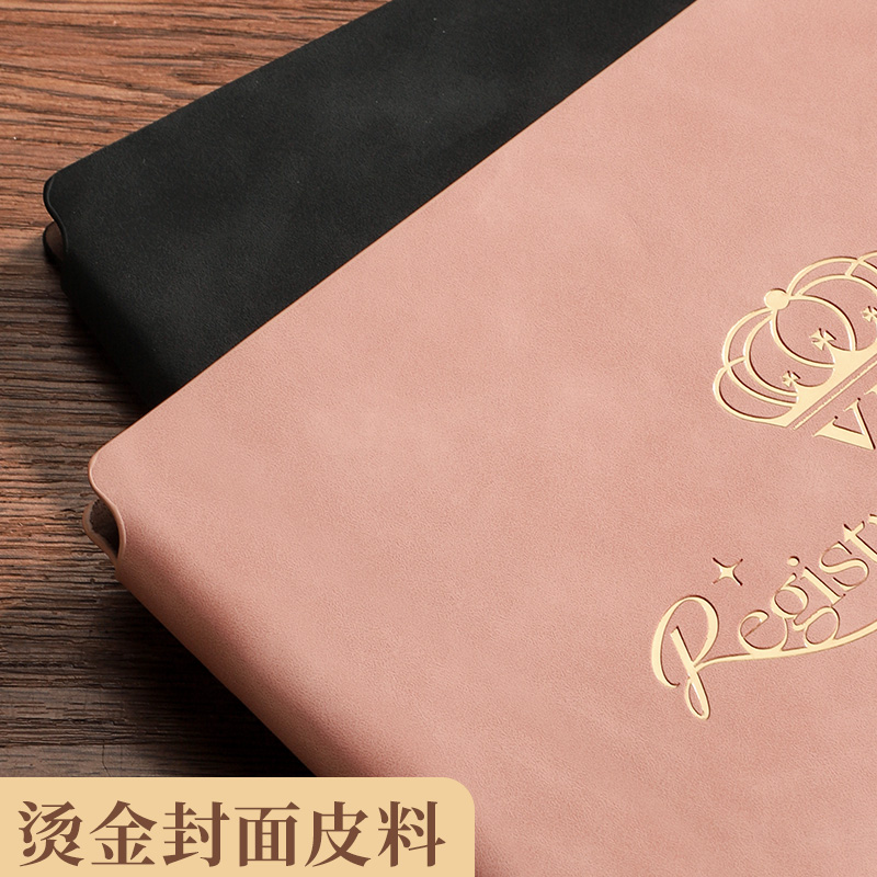 会员登记本美容院顾客档案本储值卡vip充值客户资料护理信息登记本子跟踪记录本贵宾卡消费记录b5高颜值2024