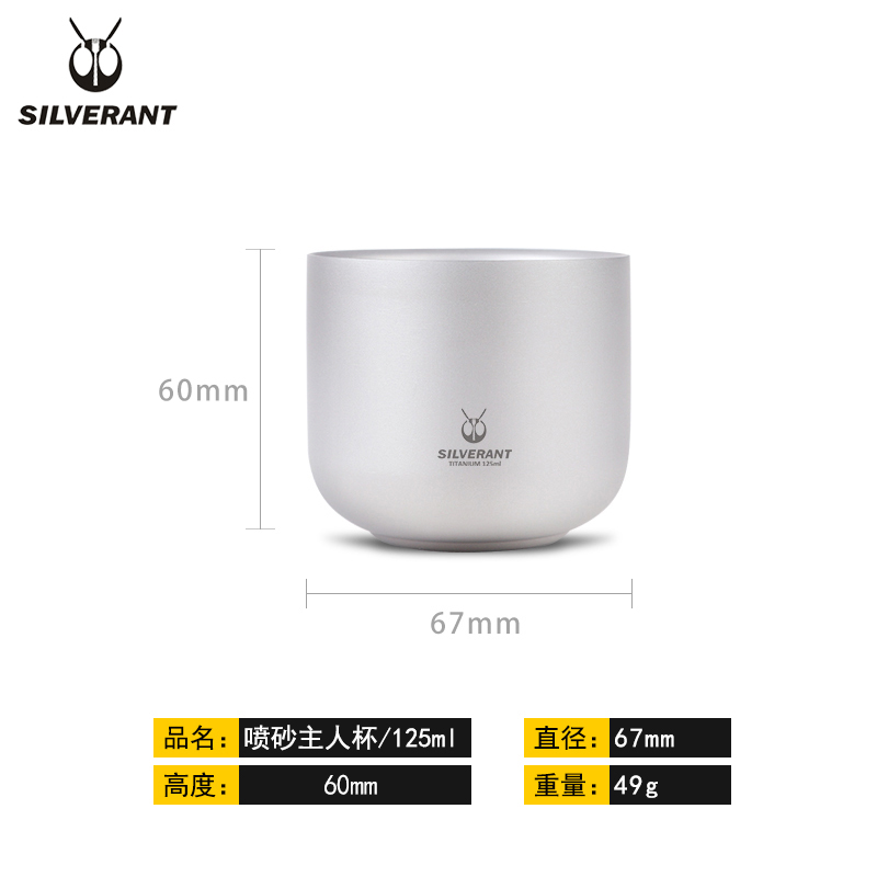 银蚁纯钛双层隔热杯户外钛杯家用防烫耐摔水杯便携钛合金主人茶杯 - 图2