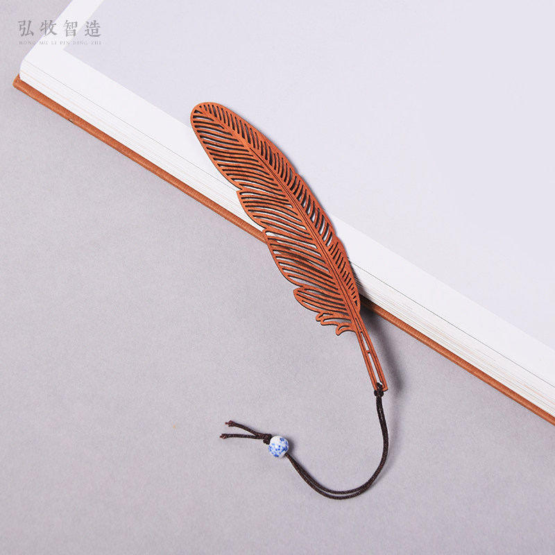 羽毛镂空书签中国风精美书签檀木红木雕刻外贸品质公司伴手礼