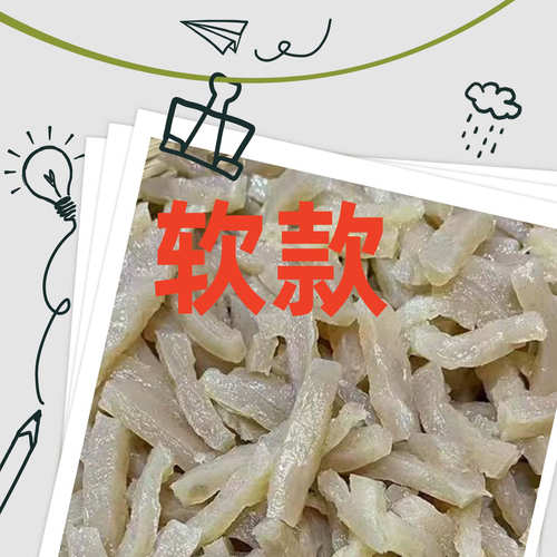 湖南长沙魔芋干半成品魔芋爽原材料初加工凉拌菜炒菜魔芋豆腐批发 - 图0