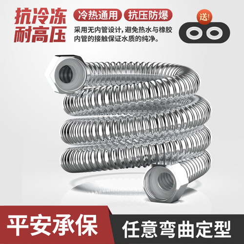 防爆304不锈钢波纹管4分6分1寸冷热进出水软管金属软管耐高温高压 - 图2