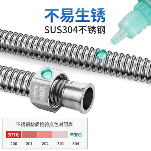 6分304不锈钢波纹管壁挂炉连接管六分波纹水管高压管暖气金属软管 - 图0