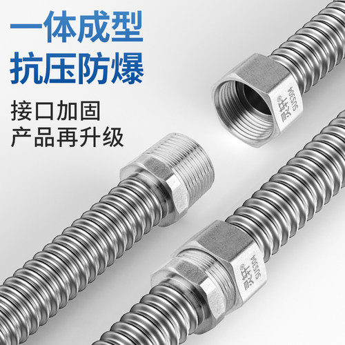 6分304不锈钢波纹管壁挂炉连接管六分波纹水管高压管暖气金属软管 - 图2