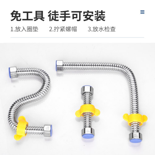 4分304不锈钢波纹管冷热进出水管金属软管防爆家用热水器角阀连接 - 图2