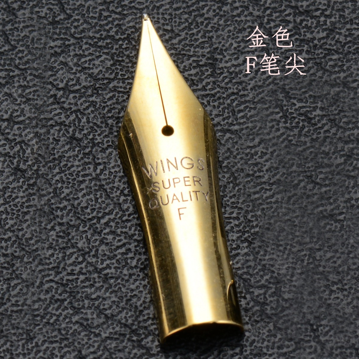钢笔笔尖戳进去了,被钢笔扎了怎么办,钢笔简笔画笔尖_大山谷图库
