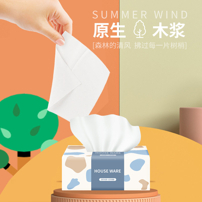 清亮一度抽纸100包批酒店餐饮商务用纸卫生纸实惠家用餐巾纸巾,淘宝优惠券,粉丝福利购,淘宝优惠卷