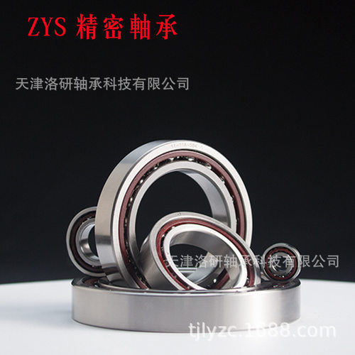 洛阳轴研所ZYS精密角接触球轴7002ACTN1/P5DBB高速机床主轴轴承 - 图2
