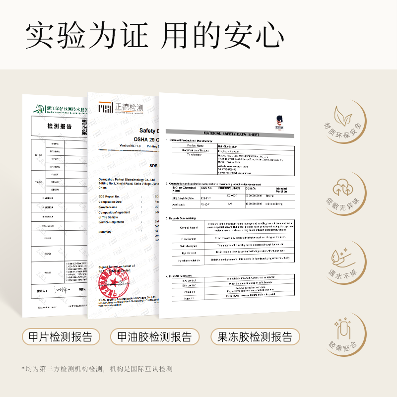 秋冬新款裸色冰透玻璃珠猫眼美甲穿戴甲片气质百搭显白手工穿戴甲,淘宝优惠券,粉丝福利购,淘宝优惠卷