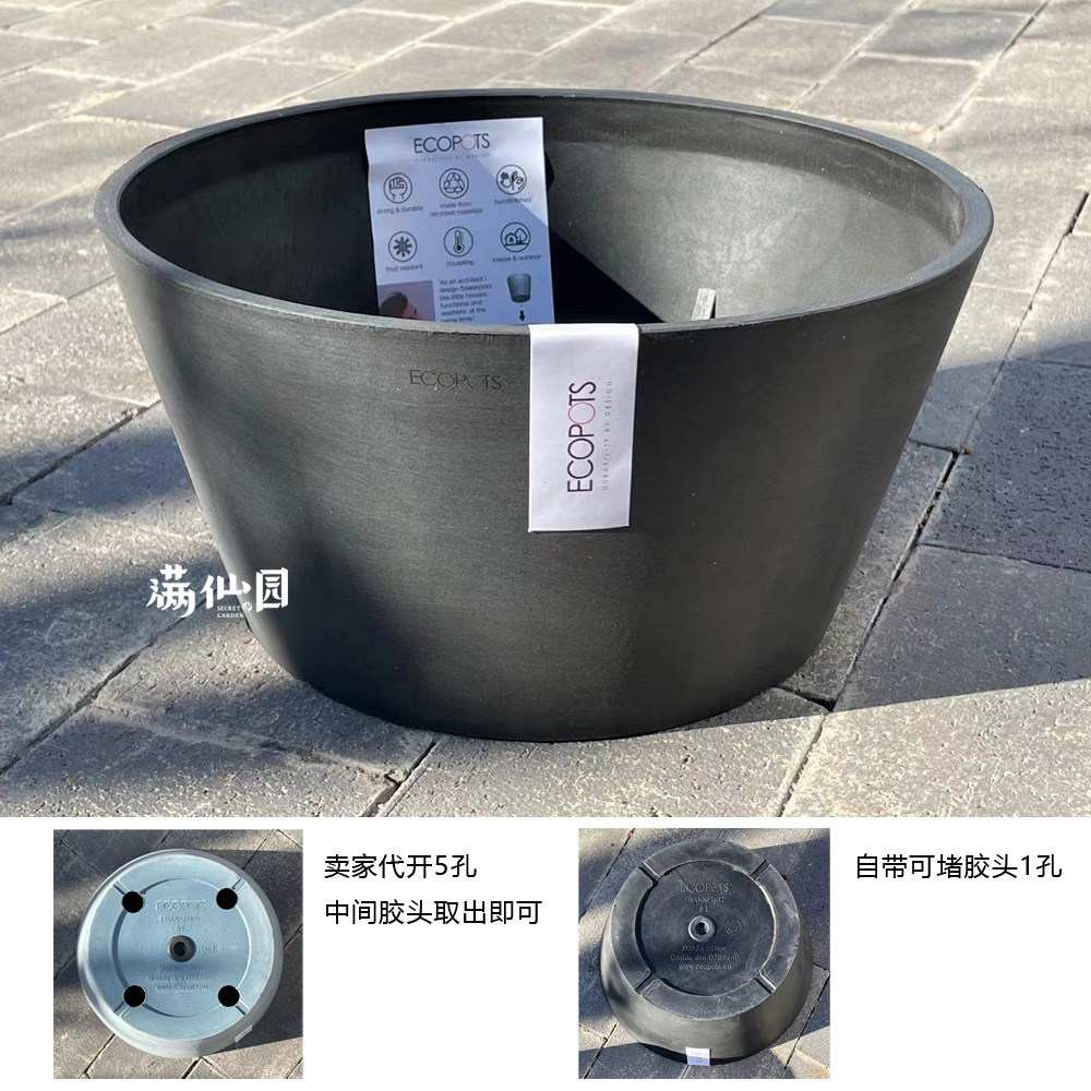 ECOPOTS怡棵比利时进口树脂石粉敞口浅盆30cm40cm大口径拼盘花盆 - 图1