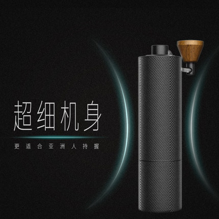 timemore泰摩栗子Slim PLUS 3手摇咖啡磨豆机家用咖啡磨粉器随行 - 图1