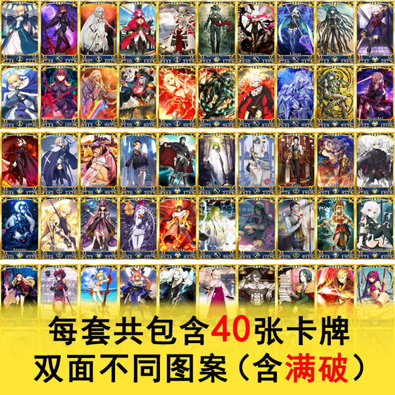 成风fgo周边卡牌fate grand order手游黑贞德saber实体卡收藏套装-图0