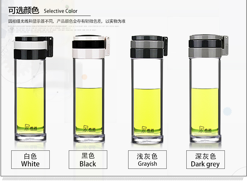 希诺 塑料杯盖子 XN-8075 8076 带提环 茶杯盖水杯盖带滤网整套盖