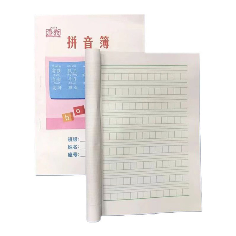 图5
