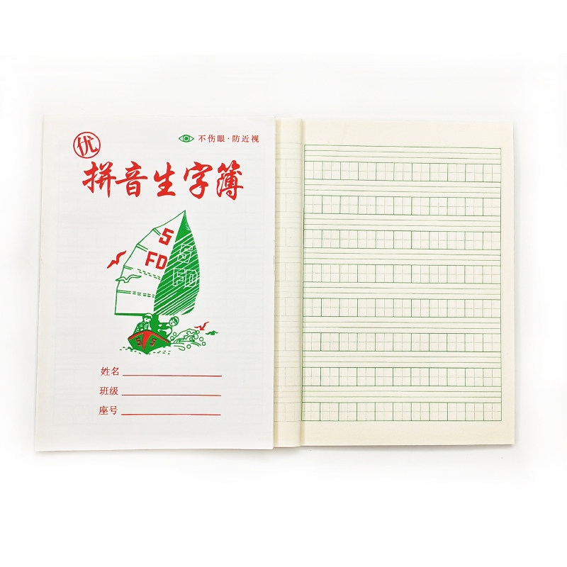 图5