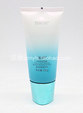 温碧泉盈润保湿洁面乳深层清洁