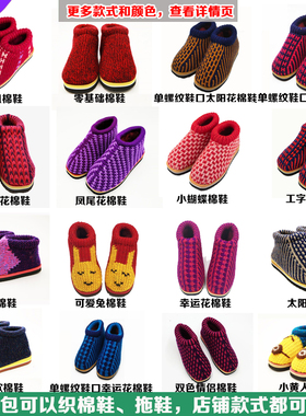 娇兰毛线尾货处理3.99一两卖完即止