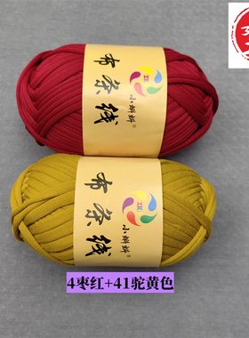 巧手女工粗棉不起球布条线高弹线