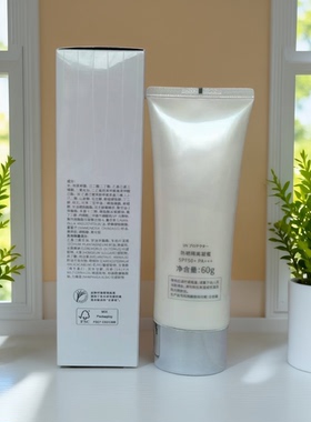诚美DGR防晒隔离凝蜜60g SPF50PA+++高倍数物理防晒增白正品