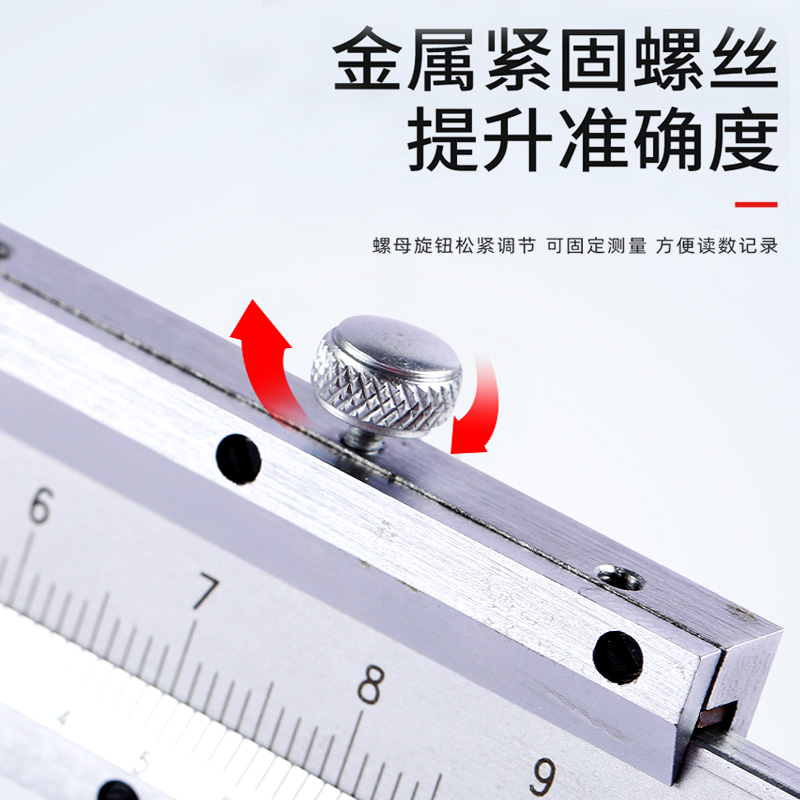 成量不锈钢游标卡尺 0-150 0-200 0-300MM高精度工业级四用0.02MM - 图2