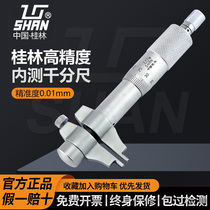 Measuring ruler 5-30 25-50-75-100mm inner hole diameter measuring ruler inner diameter measurement in Guilin Gui quantity