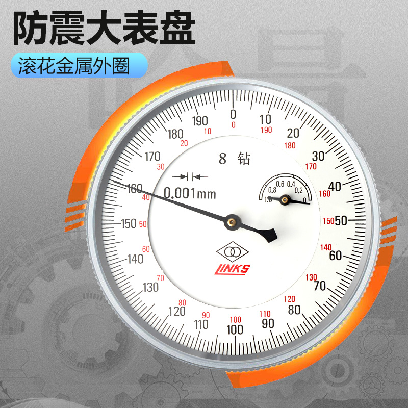 千分表8钻防震指示表0-1MM 0.001高精度耐磨机械指针式千分表 - 图2