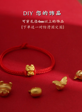 蛇年本命年情侣手绳生肖蛇红绳