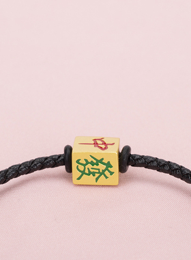 oar原创手链麻将沙金幸运转运珠