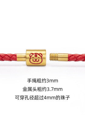 12生肖三合本命年情侣红绳手链女