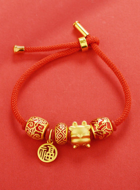 佩戴福字小滴溜转运珠本命年红绳