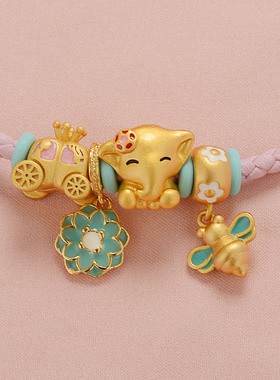 少女系列粉色幸运手链南瓜车蜜蜂