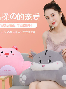 会按摩的仓鼠按摩器腰背靠垫热敷肩颈椎按摩仪公仔抱枕520礼物