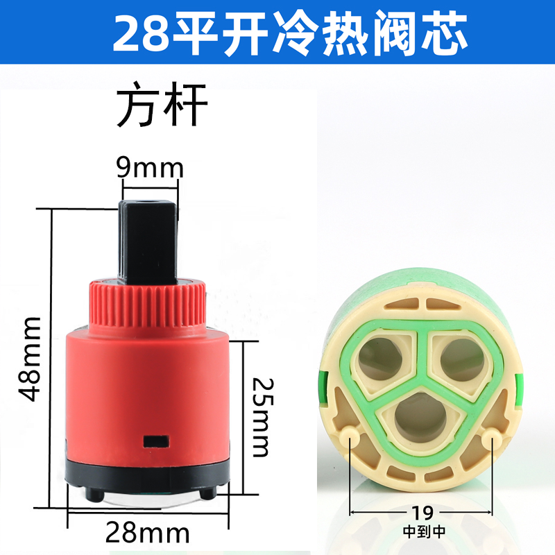 淋浴花洒龙头钢琴按键阀芯前后开关冷启动平开冷热混水阀通用配件,淘宝优惠券,粉丝福利购,淘宝优惠卷