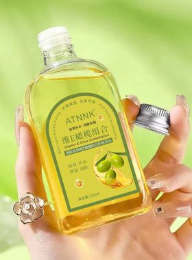 维e橄榄护肤甘油擦脸不油腻修护