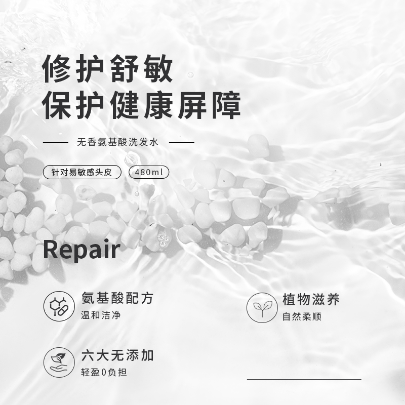 巴登魔瓶无香控油洗发水氨基酸植物调理无硅油控油去屑控油蓬护发-图2