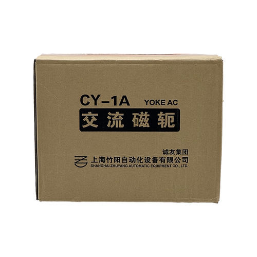 上海诚友 CY-1A便携式交流磁轭探伤仪手提磁粉金属检测仪交流磁轭 - 图3