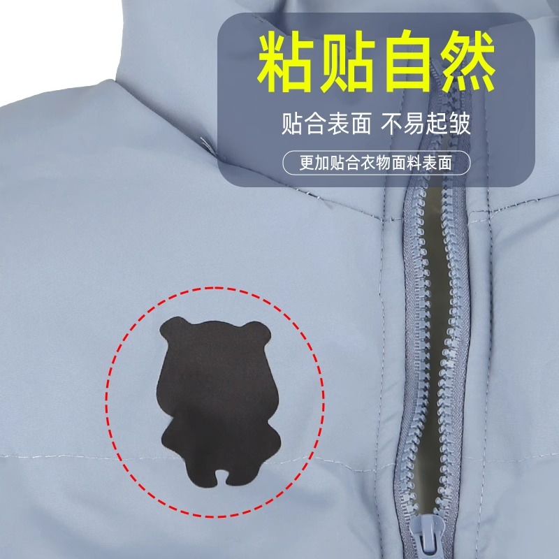 补羽绒服的布贴无痕修复破洞补丁贴自粘免缝修补衣服图案补洞贴花 - 图0