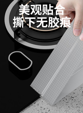 米乐奇卫生间水池边缝隙密封挡条