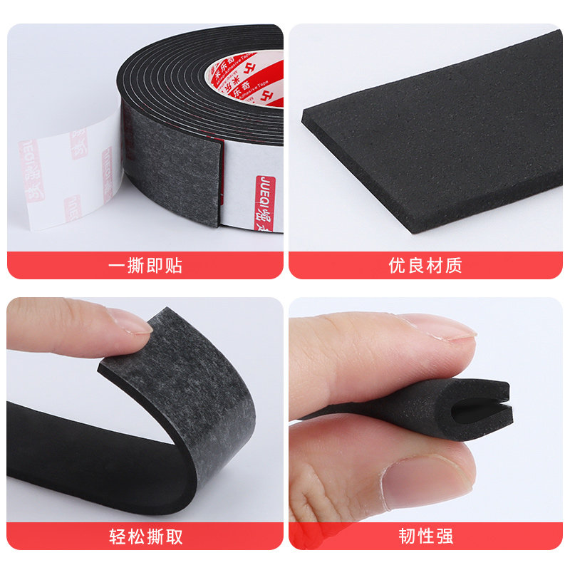 黑色遮光海绵相机防漏光密封消光泡绵胶条维修胶片机修理工具材料