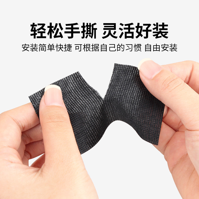 车门锁降音防震锁套汽车锁扣防声响关门静音防撞垫耐高温线束胶带,淘宝优惠券,粉丝福利购,淘宝优惠卷