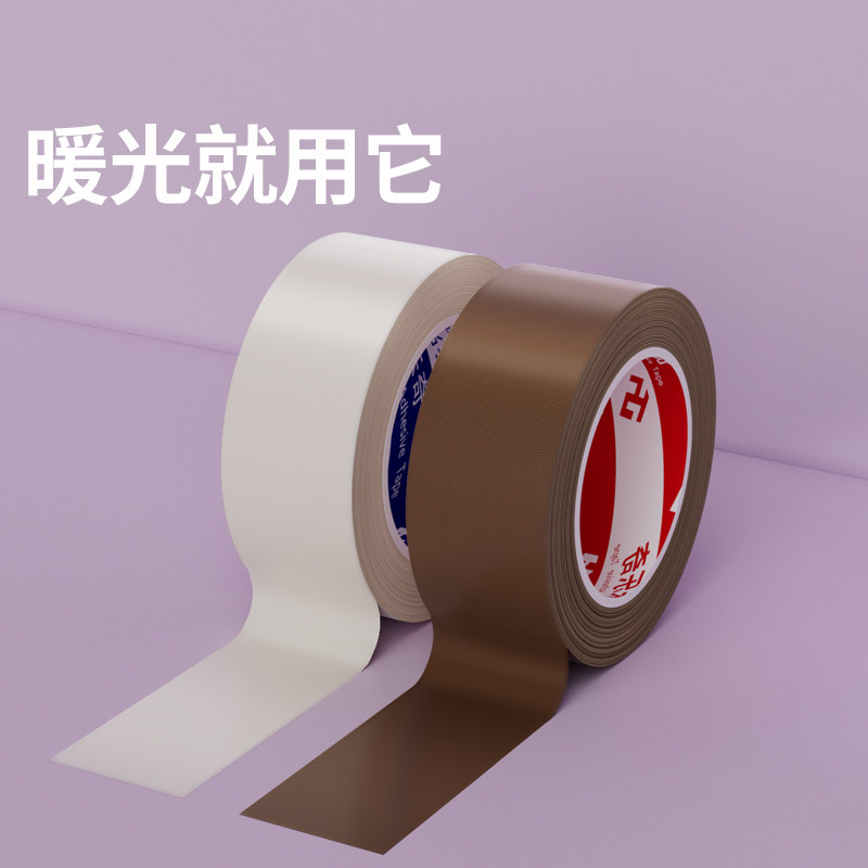 灯带太亮遮光膜化妆镜灯条柔光暖色灯光贴装饰灯灯罩防刺眼减光膜,淘宝优惠券,粉丝福利购,淘宝优惠卷