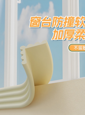 米乐奇防晒胶带包水管装饰密封贴