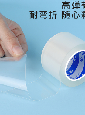米乐奇鞋头保护贴防破皮防划伤贴