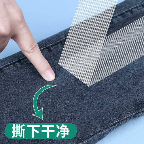布用双面胶衣服专用布料免缝胶衣领固定贴西裤脚口腿改短自粘布贴 - 图1