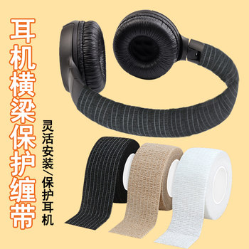 ຫູຟັງໄຮ້ສາຍ Bluetooth headset ປົກປ້ອງກັນ beam, ຕ້ານການຕົກ, ທົນທານຕໍ່ຮອຍຂີດຂ່ວນ, ການສ້ອມແປງຫນັງທີ່ແຕກຫັກ, ຫໍ່ກາວຕົນເອງ, ການປົກຫຸ້ມຂອງ beam wearable refurbishing