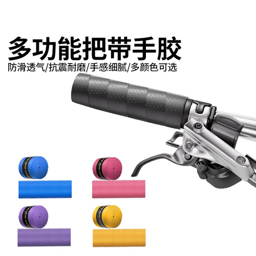 单双杠防滑绑带引体向上防磨茧护手套管哑铃吊环防手汗透孔助力条 - 图1