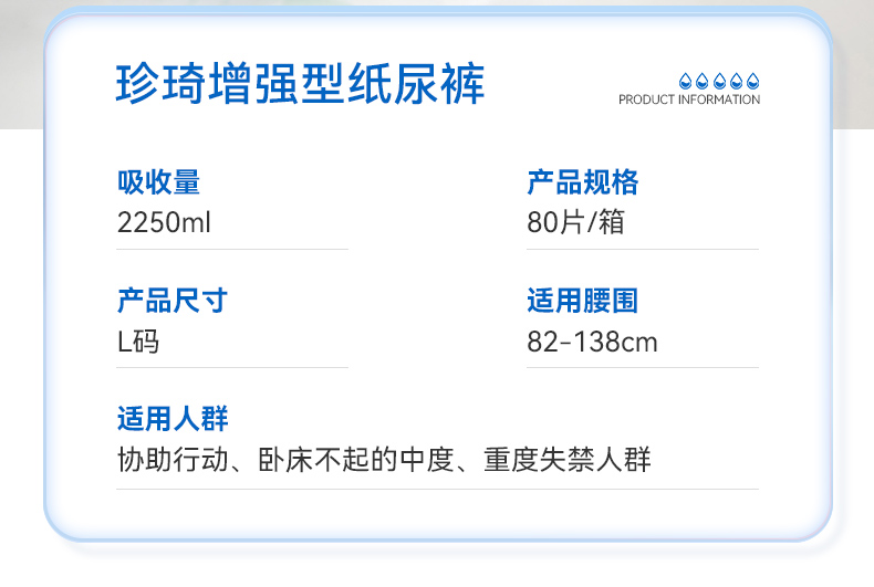 珍琦加强夜用型成人L码大号XL成人纸尿裤M号男女老年人尿布整箱80 - 图2