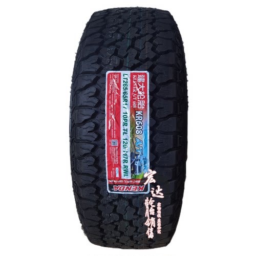 MT越野轮胎215 225 235 245 265/70 75R15R16R17皮卡车at建大轮胎-图0