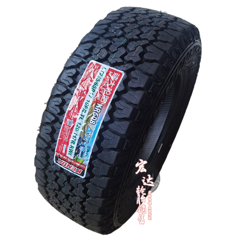 MT越野轮胎215 225 235 245 265/70 75R15R16R17皮卡车at建大轮胎 - 图2