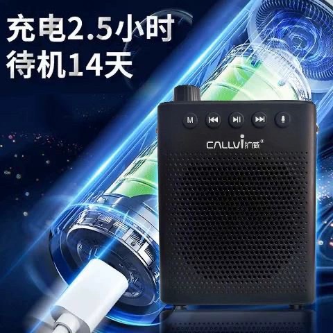 CallVi/扩威Q1无线领夹教学导购双用扩音器小体积大功率-图2